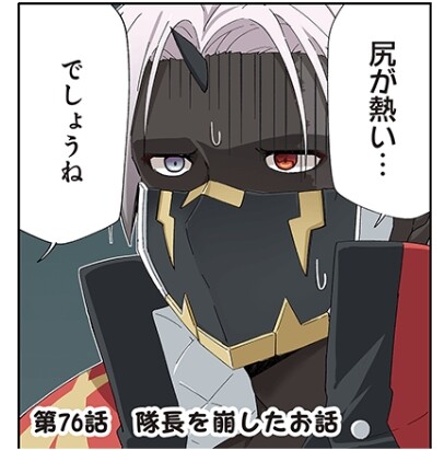 らるグレン