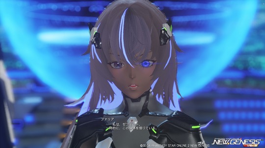 憑依ファリア