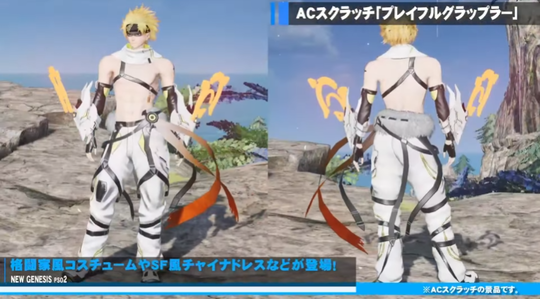 ブレイブフルグラップラー