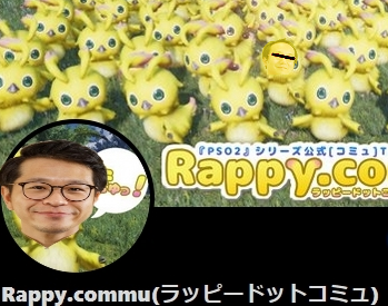 コムラッピー 中身