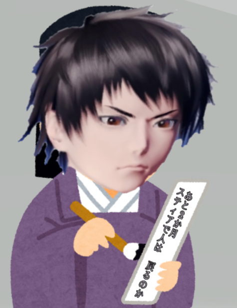 俳句 アッシュ
