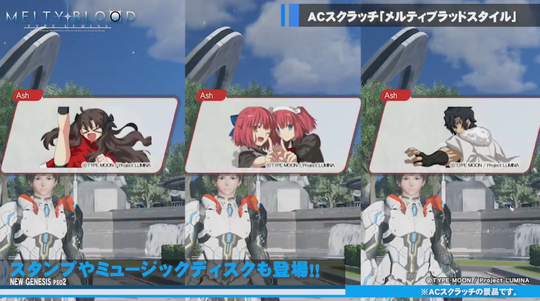 メルブラ13
