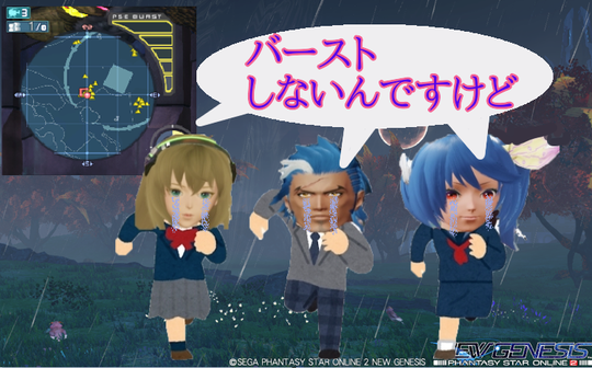 バーストしない