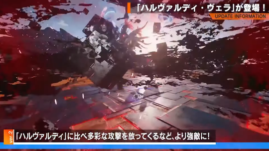 ハルヴァルディヴェラ