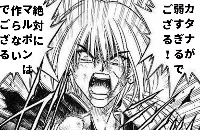 Pso2ngs カタナはもうちょっと強くても良かったのでは ぷそファン