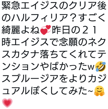 おじさん構文