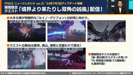 Nガルグリフォン