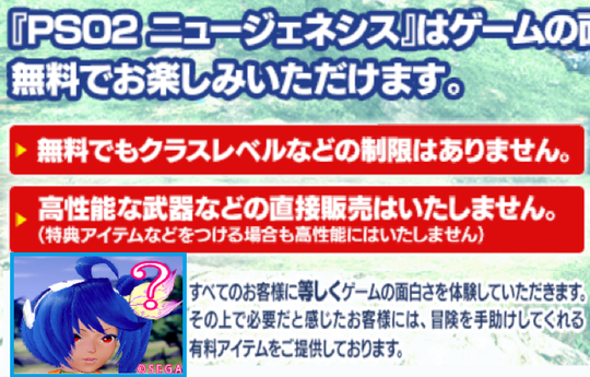 無料ポリシー