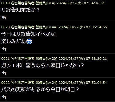 ブルプロ20247337