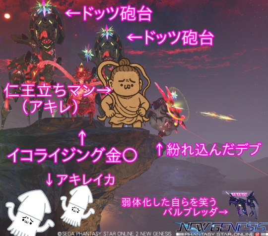 リテム仁王
