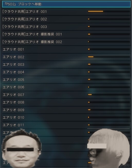 Ngs のサービスin直後の勢いは凄かったよな 初速は非常に良かった ぷそファン