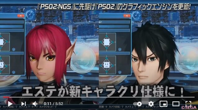 Pso2 3 3のアップデート内容とか てんこ盛り ぷそファン