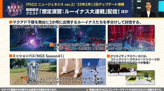 期間限定クエスト・「想定演習ル ー イナス大連戦」配信!ほか
