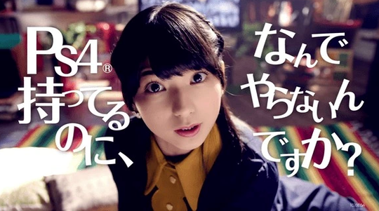 なんでやらないの?
