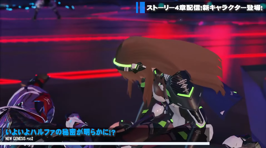 いよいよハルファ