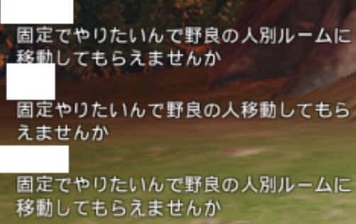 身勝手ーズ