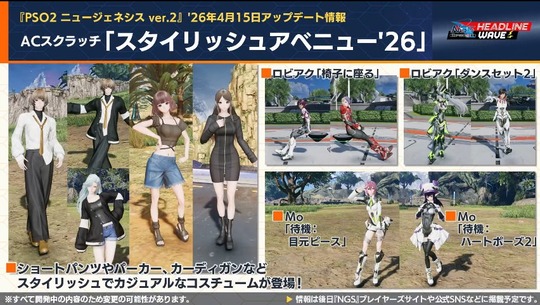 A (スクラッチ「スタイリッシュアベニュ ー ワ 6 」