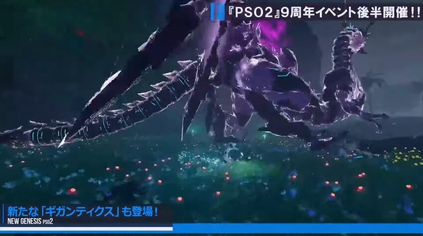 Pso2ngs話題 6月29日録画放送の愚痴 感想まとめ ヒロ アライ ぷそファン Pso2ngs