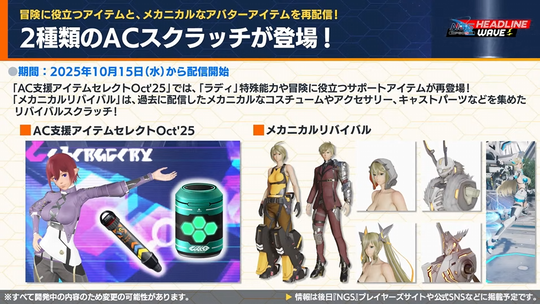 2 種類の A (スクラッチが登場!