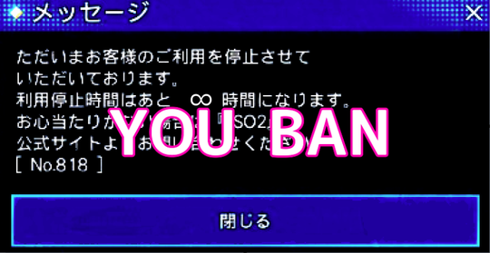 YOU BAN3