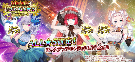 イドラオール5
