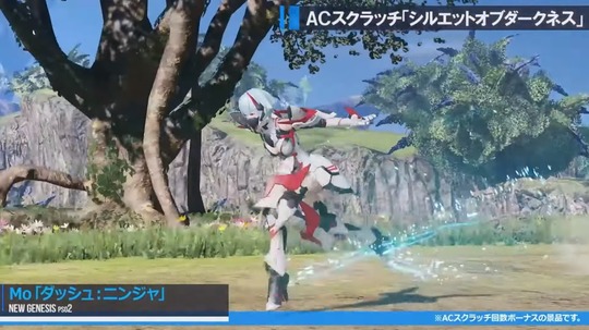 忍者ダッシュ=ナルト走り