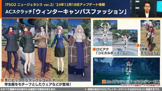 A (スクラッチ「ウインタ ー キャンパスファッション」