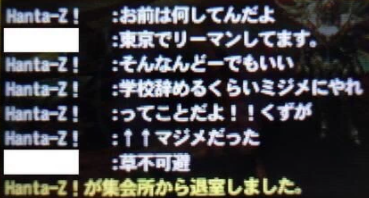 MH惨めにやれ