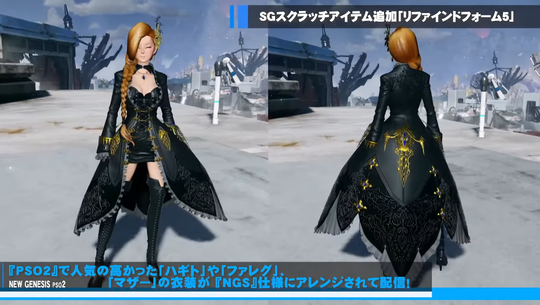 おファレグさん