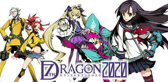 ナナドラ2020