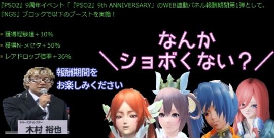 報酬期間ショボくない?