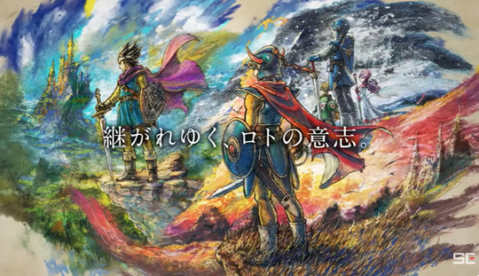 DQ3リメイク