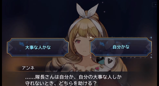 シンクロ2択