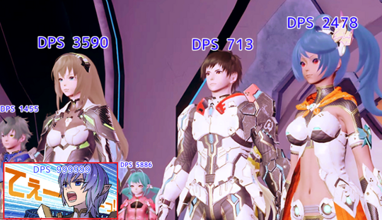 DPS2025