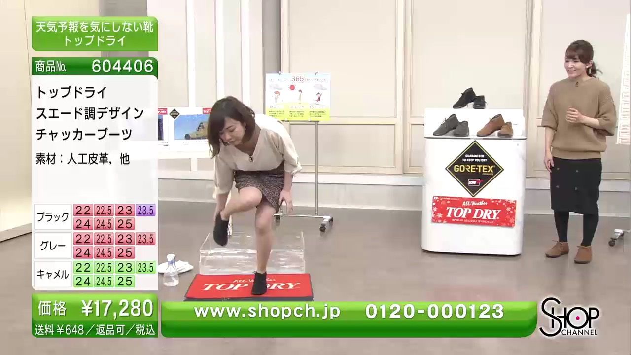 ショップチャンネルのキャストについて93 美脚 足フェチのためのまとめ