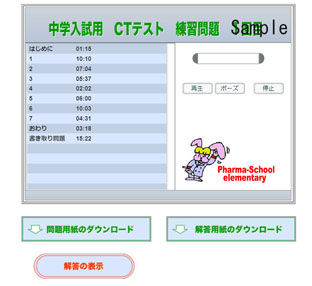ct-sampl-mini