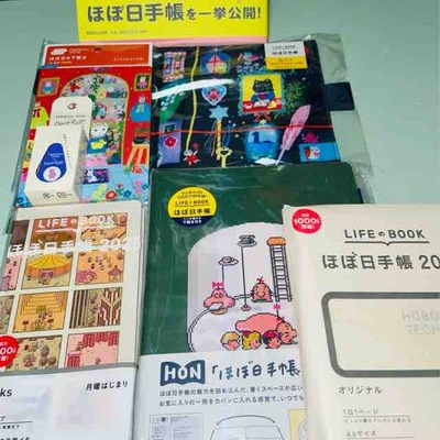 ほぼ日手帳 カバー カズン 北岸由美 おみやげ ほぼ日手帳】2024年版を