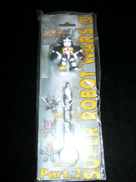 スーパーロボット大戦αPART2 ブリスターキーホルダー＆携帯ストラップ