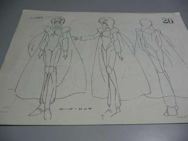 超獣機神ダンクーガ メインキャラクター設定資料集 1985年葦プロダクション 断空玩具