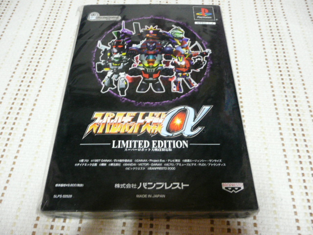 「スーパーロボット大戦α」携帯ストラップ・ダンクーガ（新品・２０００年） スーパーロボット大戦α限定版 （2000年バンプレスト） : 断空玩具