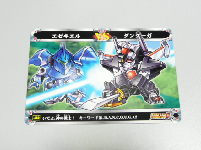 スーパーロボット大戦α カード　117枚 スーパーロボット大戦α カード 117枚 スーパーロボット大戦α カード