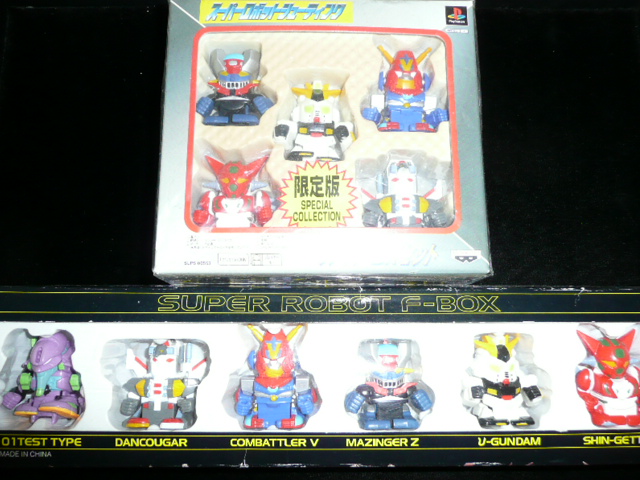 スーパーロボットシューティング スーパーロボットf Box 1997年バンプレスト 断空玩具