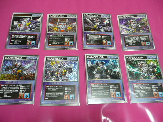 スーパーロボット大戦 スクランブルギャザー （1996年～2001年