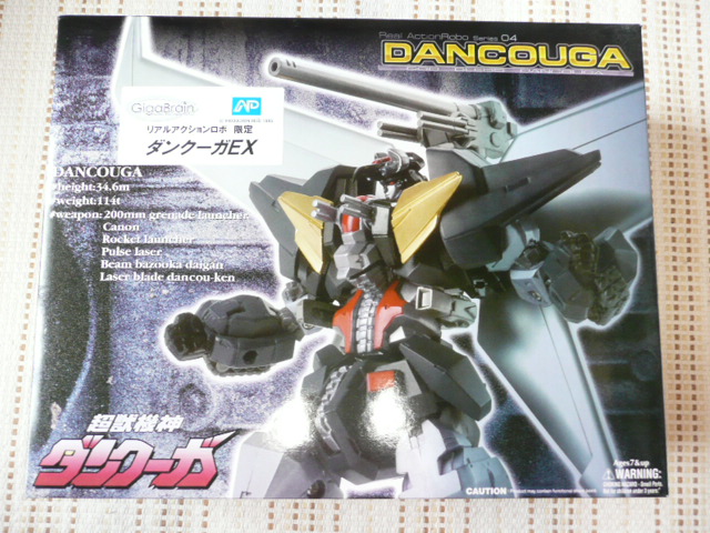 ギガブレイン 超獣機神ダンクーガ リアルアクションロボ 初回特典付属