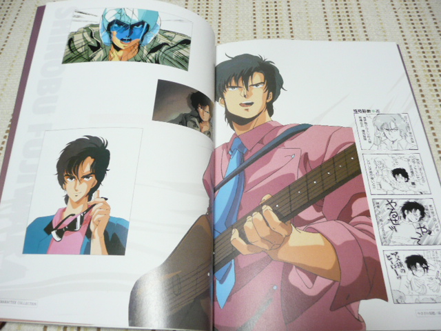 AC/PICTURE BOOK2 超獣機神ダンクーガGOD BLESS DANCOUGAR （1987年7月