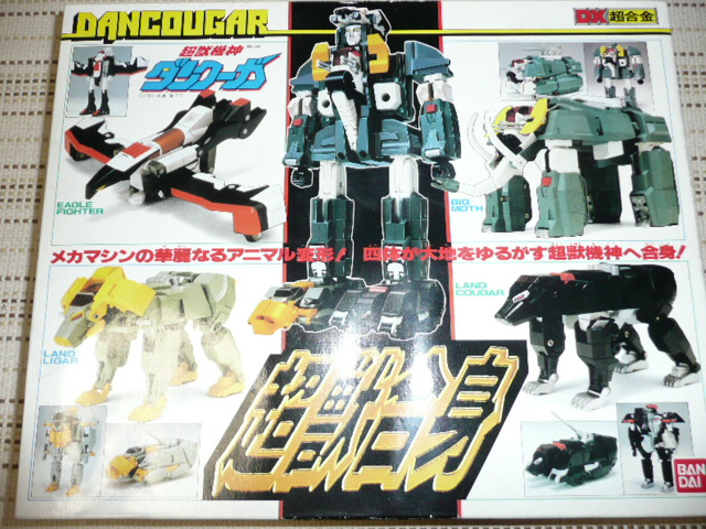 Dx超合金gc 30 超獣合身ダンクーガ 1985年バンダイ 断空玩具