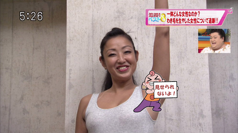 閲覧注意 5時夢 で腋毛女子特集w Phat Ninja S Psychop Thic Picture Show 仮 閲覧注意 5時夢 で腋毛女子特集w Phat Ninja S Psychop Thic Picture Show 仮
