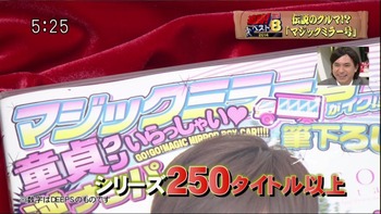 20140210215751