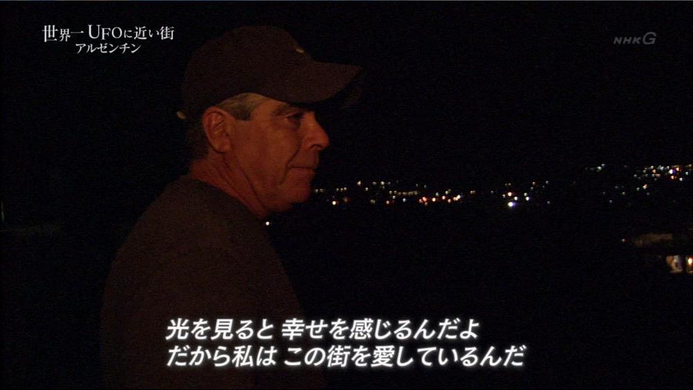 Nhk 地球イチバン がガチでufo番組だった件 Phat Ninja S Psychop Thic Picture Show 仮 Nhk 地球イチバン がガチでufo番組だった件 Phat Ninja S Psychop Thic Picture Show 仮