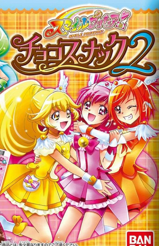 来年のプリキュア タイトル決定 Phat Ninja S Psychop Thic Picture Show 仮 来年のプリキュア タイトル決定 Phat Ninja S Psychop Thic Picture Show 仮